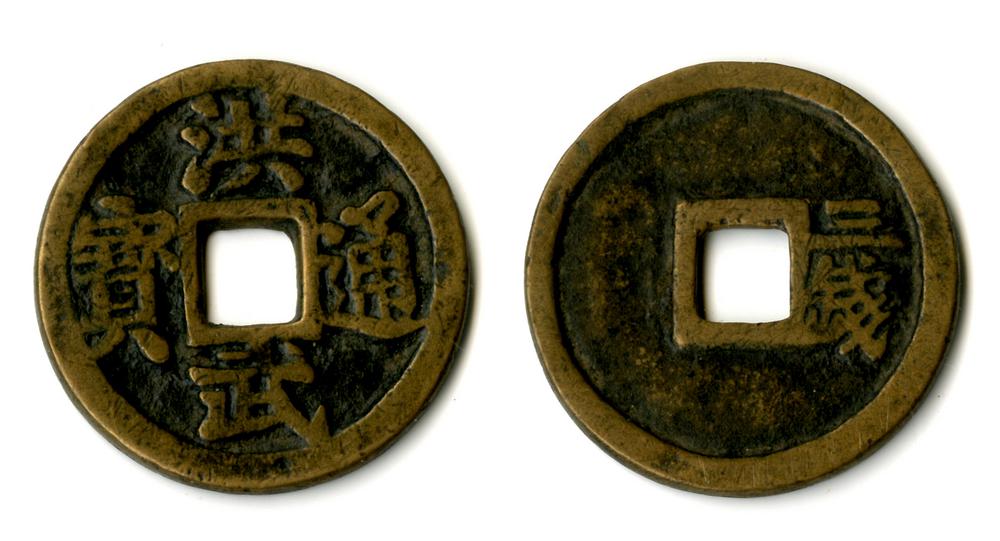 图片[2]-coin BM-1985-0223.6-China Archive